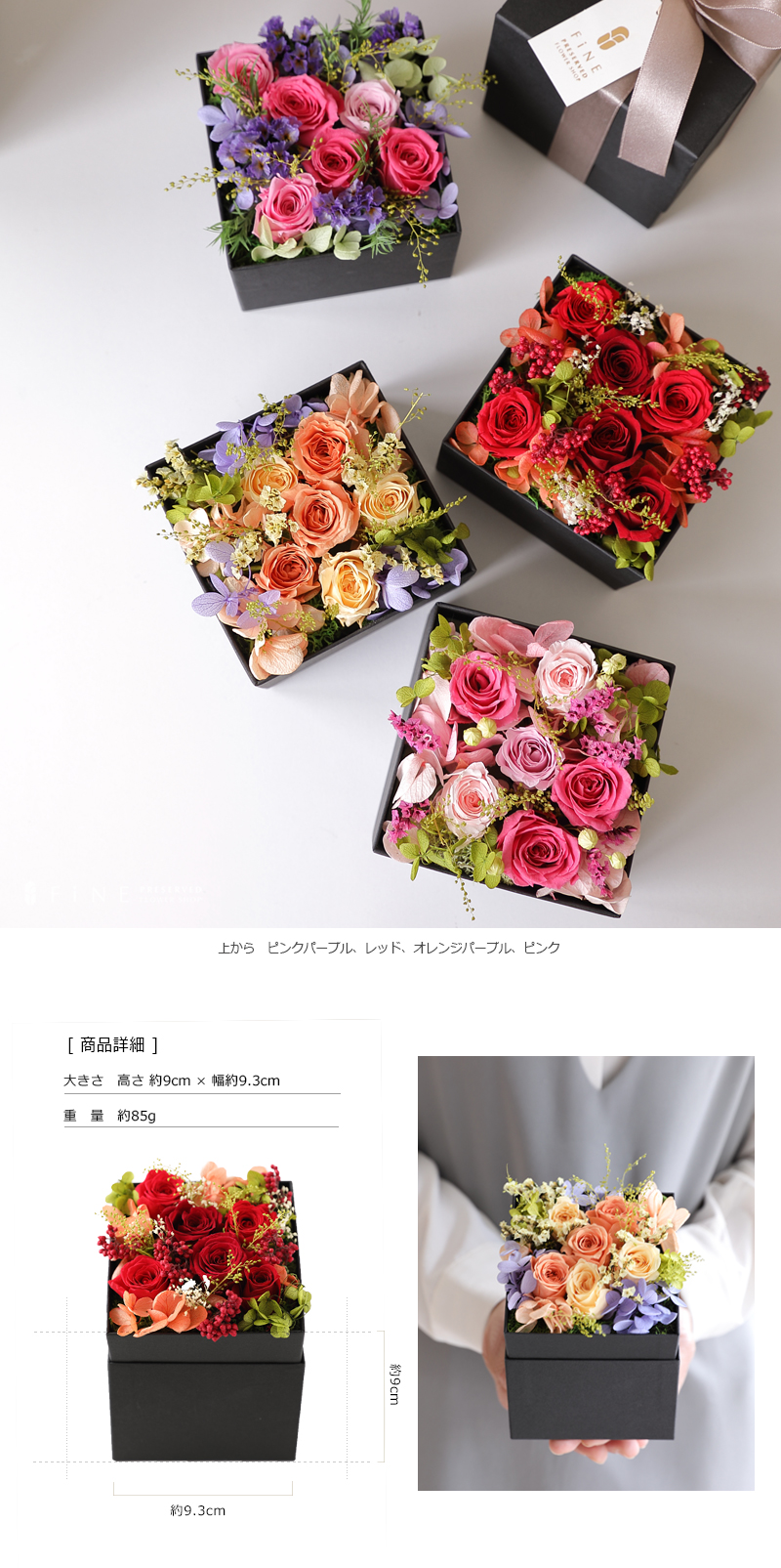 プリザーブドフラワー 母の日 プレゼント ギフト 花 ラナローズ 祝電