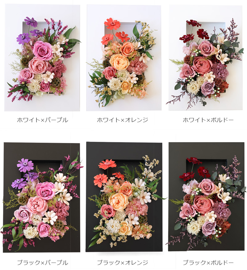HANDMADEプリザーブドフラワー　アレンジメント　母の日　壁掛け 813337-s-01.jpg
