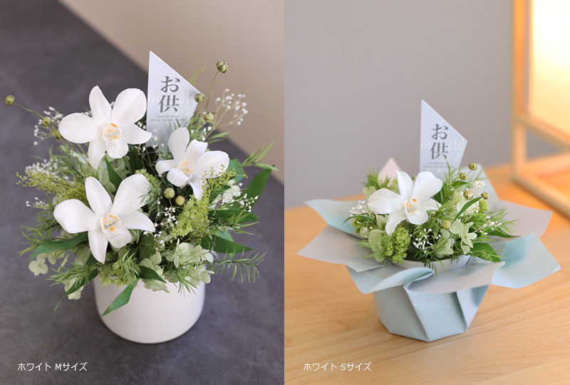 プリザーブドフラワー 御供 お供え お供えの花...の詳細画像3
