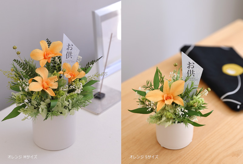 プリザーブドフラワー 御供 お供え お供えの花...の詳細画像4