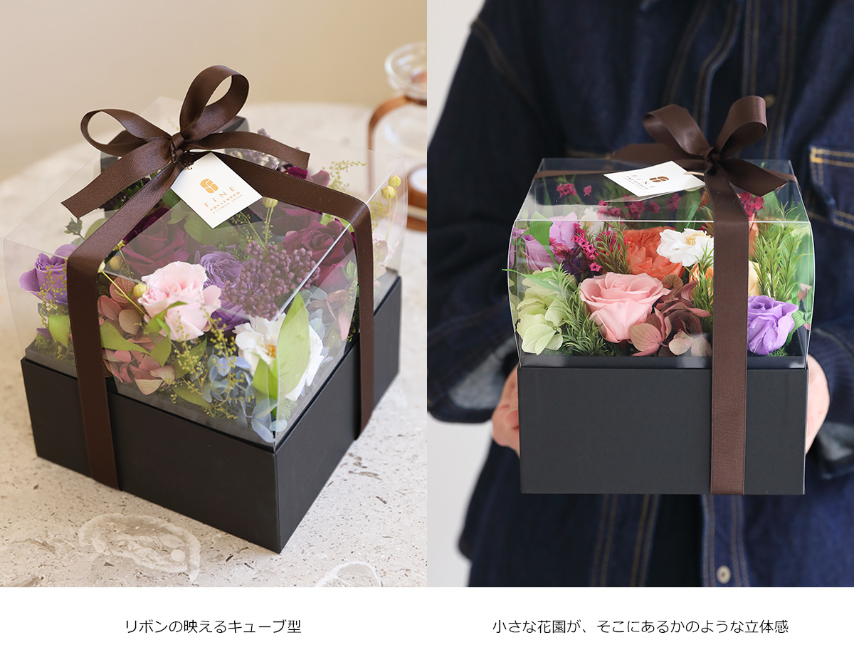 プリザーブドフラワー ギフト プレゼント 女性 記念日 インテリア ディスプレイ 誕生日 結婚祝い アレンジメント