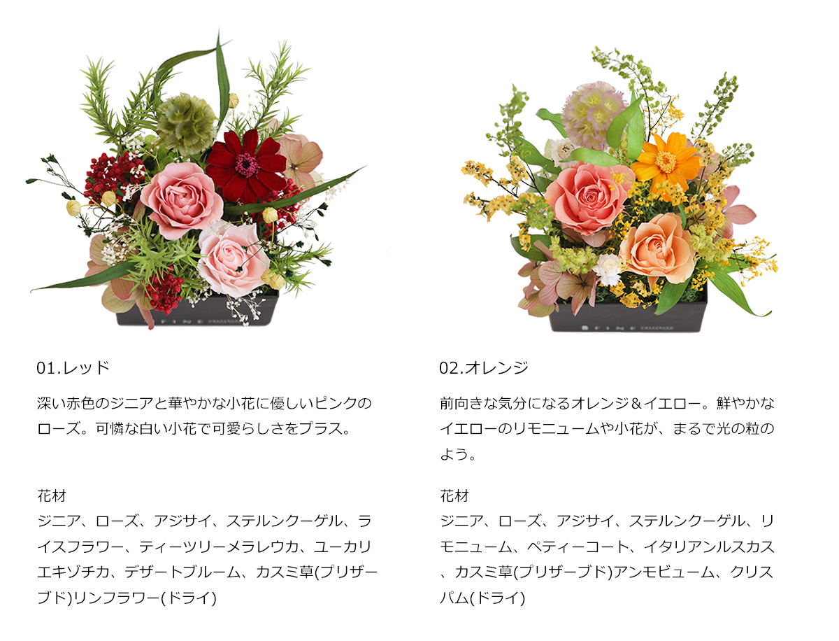 プリザーブドフラワー ギフト 花 フラワーボッ...の詳細画像5