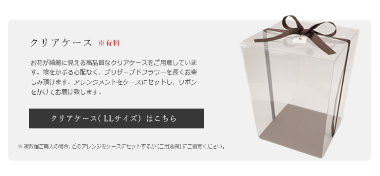 プリザーブドフラワー ギフト プレゼント 女性 記念日 インテリア お供え 誕生日 命日
