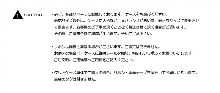 クリアボックス Mサイズの詳細画像4