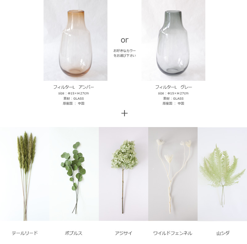 バリューセットA  プリザーブドフラワー ドライフラワー 花材 小分け ナチュラル シンプル 手作り ハンドメイド インテリア 飾り【アンブランシュ】 |  | 03