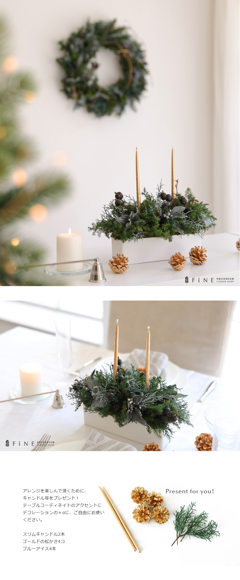 プリザーブドフラワー エバーグリーンアレンジ(X対象) クリスマス