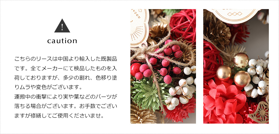 迎春 輸入リース 迎春リース 正月飾り 正月 飾り 壁飾り 迎春準備