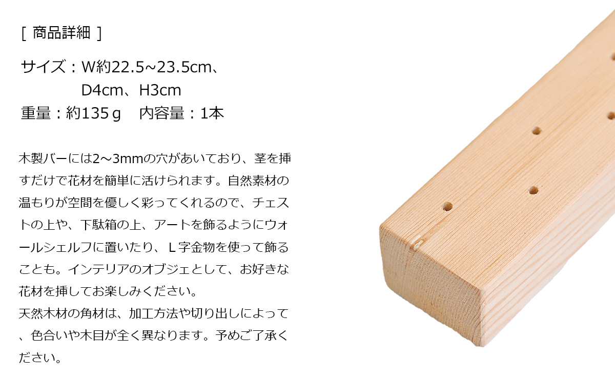 ウッドバー プリザーブドフラワー ドライフラワ...の詳細画像2
