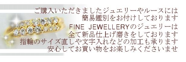 JewelerCHIC - Yahoo!ショッピング