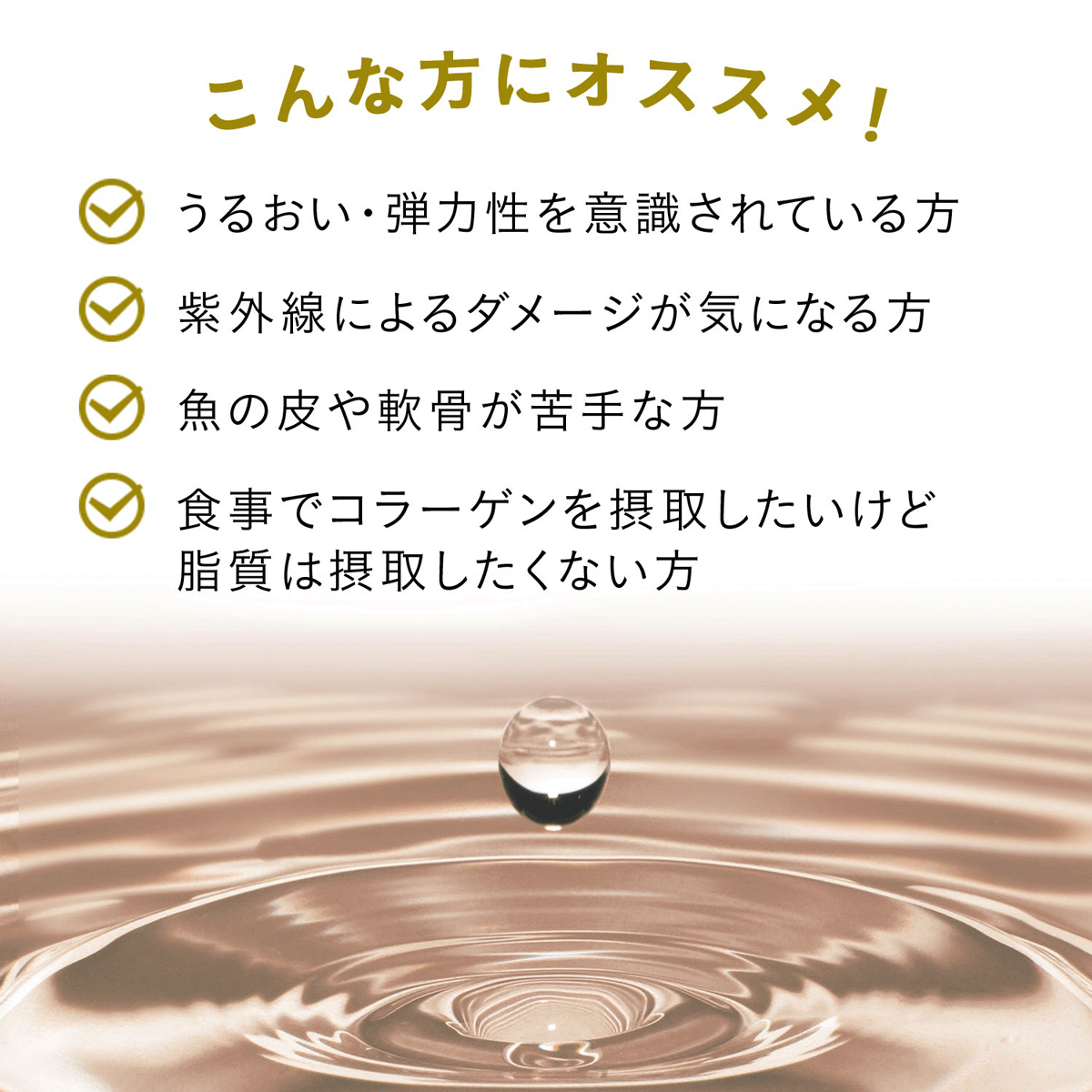 美麗ピュア コラーゲン 375粒入 コラーゲン 2220mg DNA 300mg コエンザイム Q10 12mg 配合 美容 ファイン