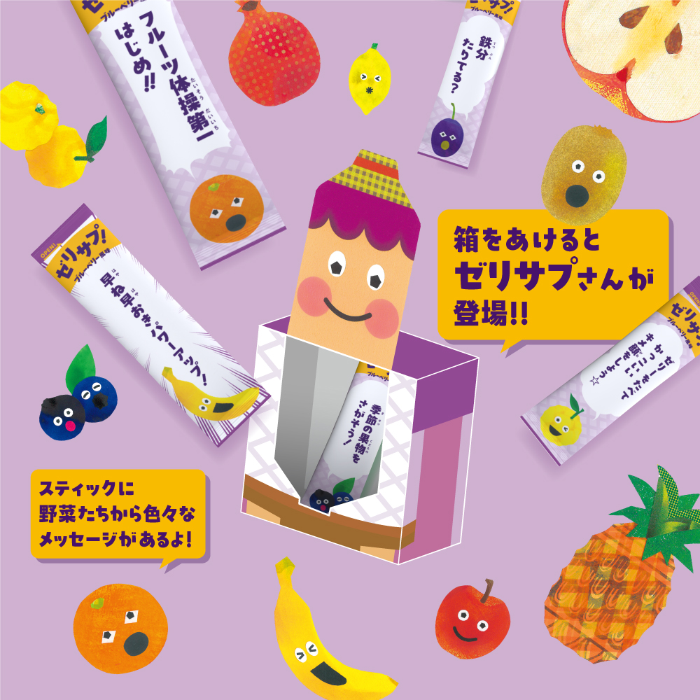 FINE JAPAN 【NEWパッケージ】ゼリー de サプリ まいにち果物＋鉄 200g