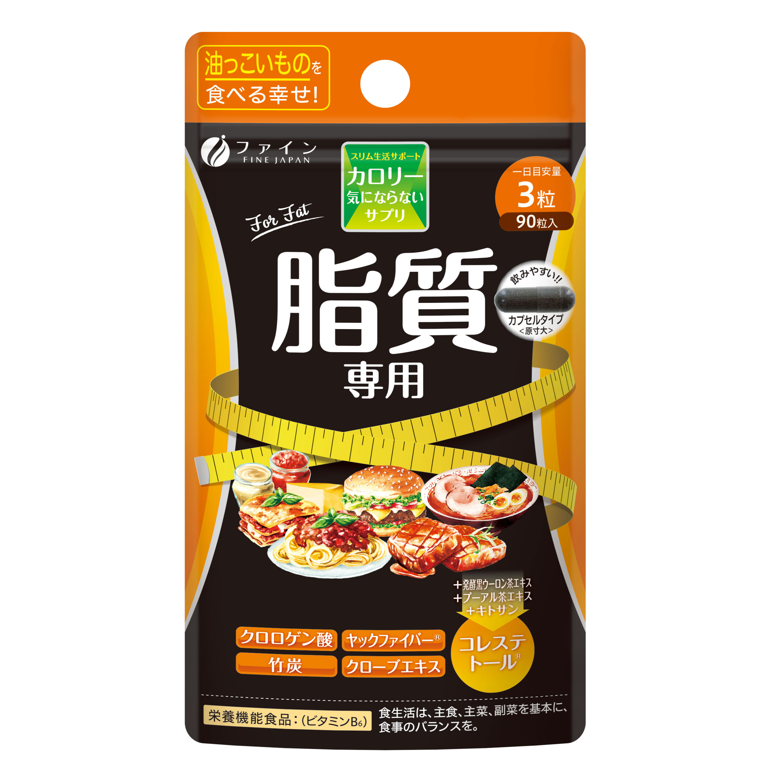健康食品のファインYahooショッピング店 | 創業45年の健康食品メーカー