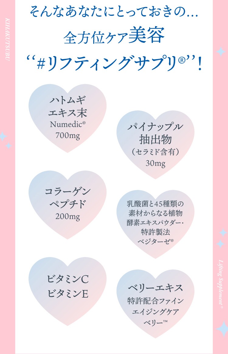 輝白粒 180粒×5個セット エナジードラッグPayPayモール店 - 通販