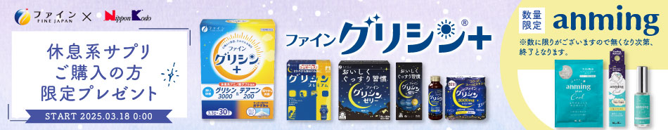 アンミングプラス クール リネンミスト 15ml