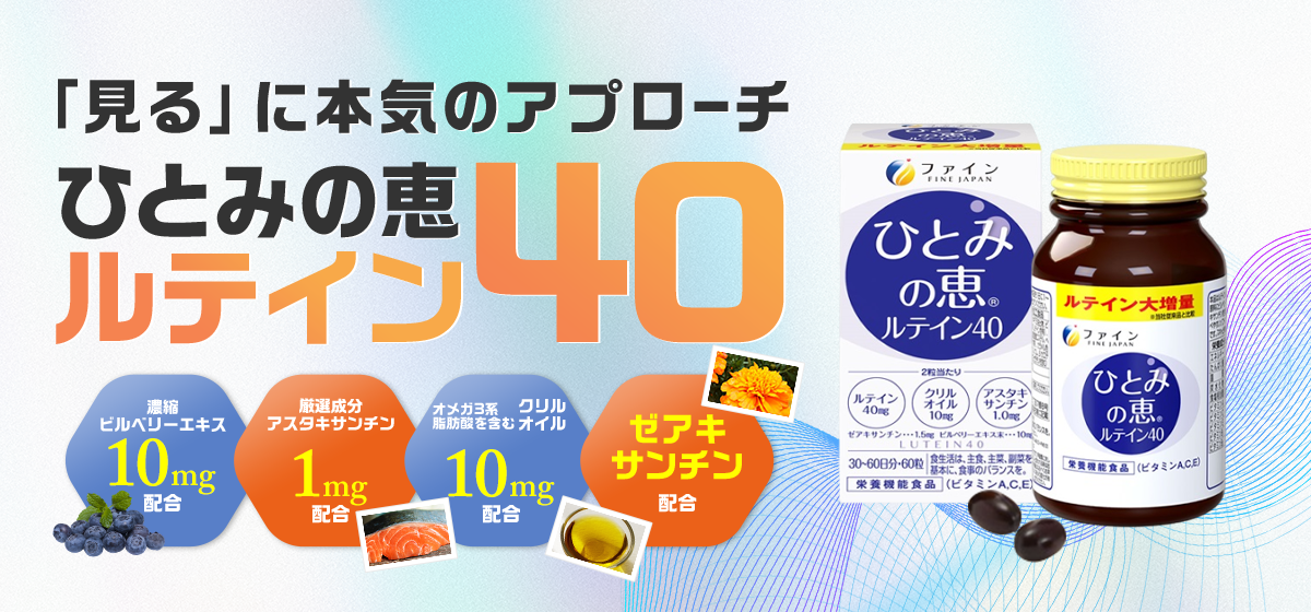 SLIIN F 機能性表示食品 90粒×3 SLIIN F 機能性表示食品 90粒×3 ダイエット食品