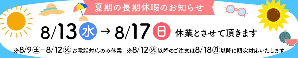 健康食品のファイン 公式 Yahoo!店 ヘッダー画像
