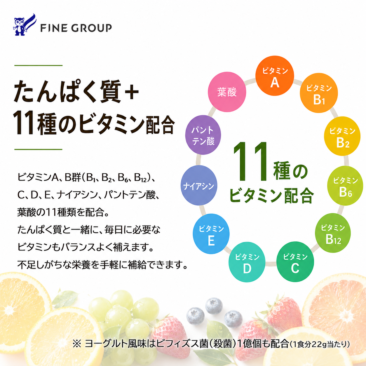FINE JAPAN ホエイ プロテイン ファイン プロ ホエイプロテイン 100