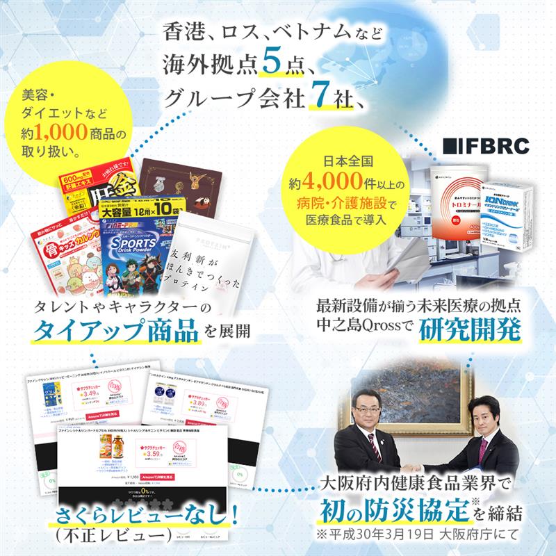 FINE JAPAN ホエイ プロテイン ファイン プロ ホエイプロテイン 100