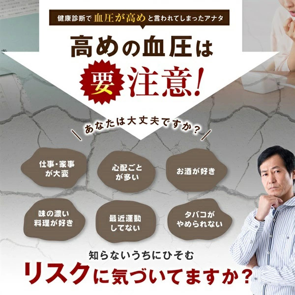 機能性表示商品 ファインコーヒーW 90杯分 3箱 血圧 血糖値 下げる 高血圧 対策 コーヒー 無糖 ブラック 難消化性デキストリン サプリ サプリメント ギャバ GABA