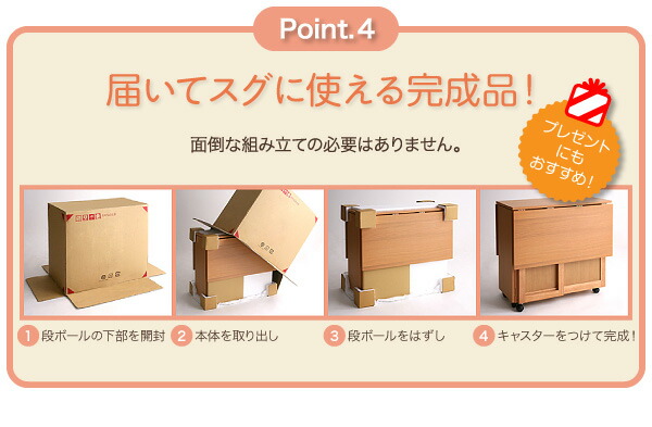 天然木バタフライ伸長式収納ダイニング 4人 5点セット(テーブル+チェア4脚) W40 120 :a100730040605104:安眠生活応援団