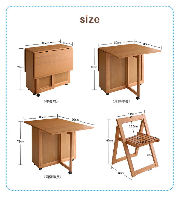 天然木バタフライ伸長式収納ダイニング 4人 5点セット(テーブル+チェア4脚) W40 120 :a100730040605104:安眠生活応援団