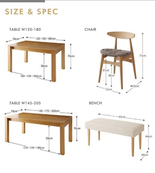 ダイニングテーブル 最大205cm 3段階伸縮 ワイドサイズデザインダイニングシリーズ ダイニングテーブル単品 W120 180 :a110134500026791:安眠生活応援団