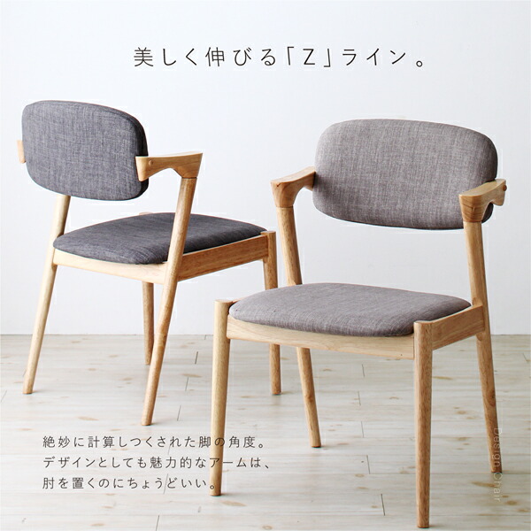 ダイニングチェア 2脚セット ダイニング 椅子 北欧 ナチュラル モダン