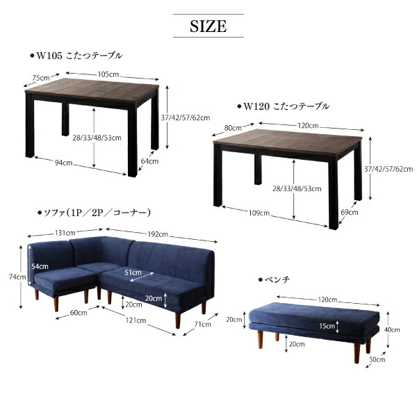 ベンチ ダイニング 年中快適 こたつもソファも高さ調節 リビングダイニング ベンチ単品 2P 組立設置付 :ck120237500044395:安眠生活応援団