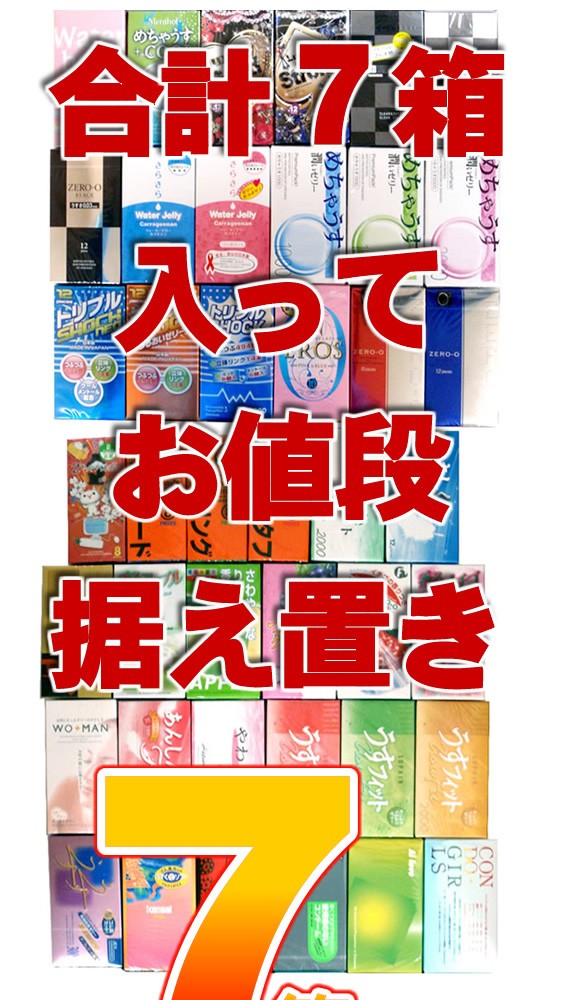 商品写真