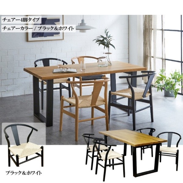 ダイニング 5点 セット ダイニングテーブル 幅180cm チェア 4脚 座面 ペーパーコード アジャスター付き テーブル キッチン 食卓 机 イス 家具 送料無料_2