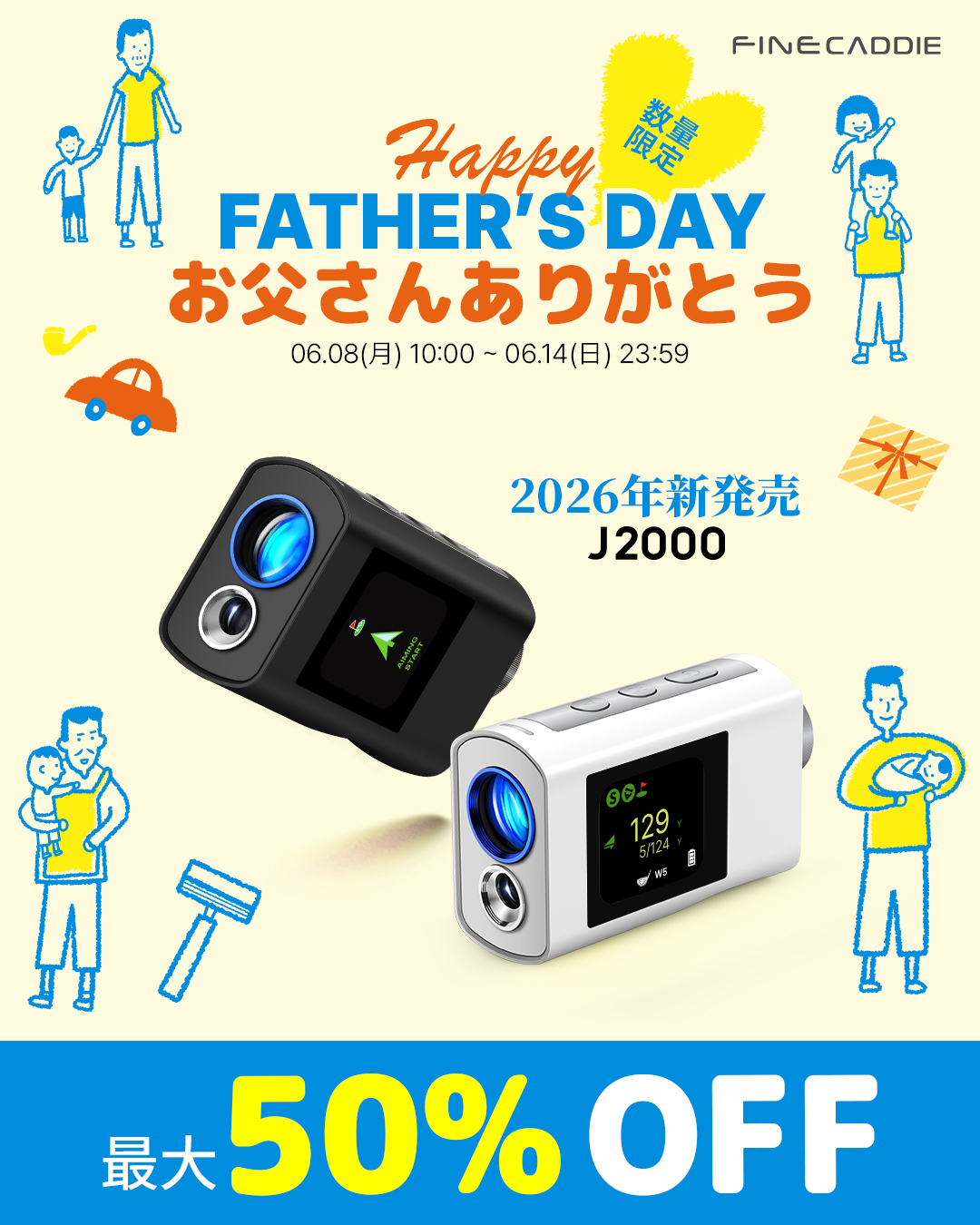 FineCaddie - Yahoo!ショッピング