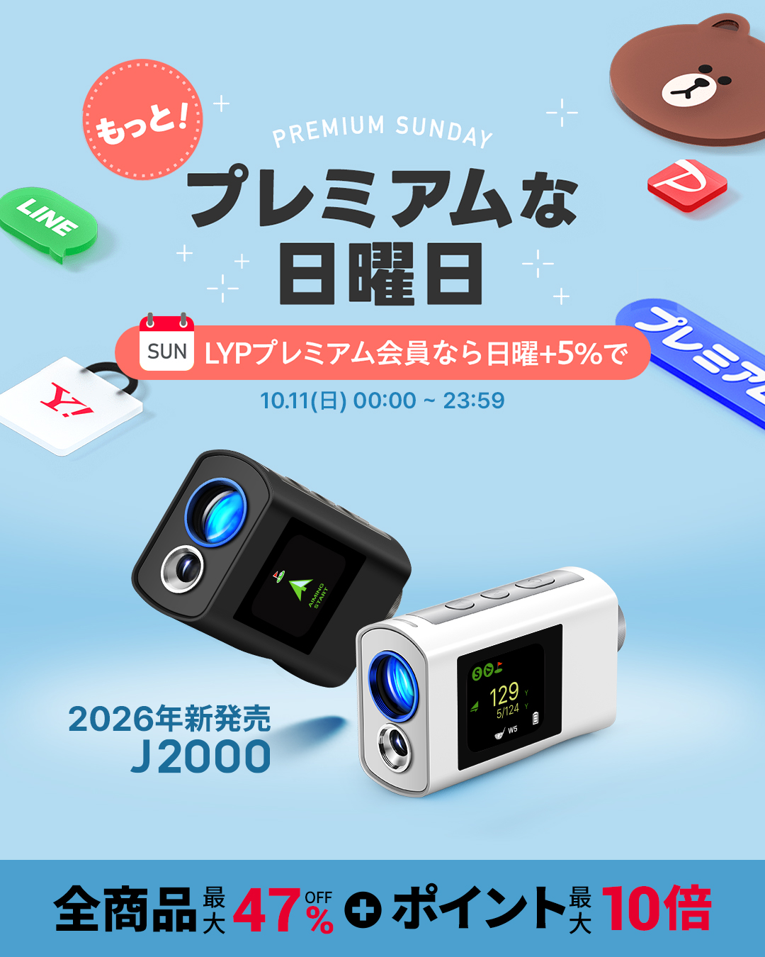 FineCaddie - Yahoo!ショッピング