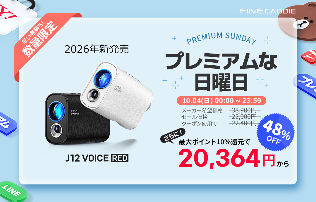 ☆2026新発売☆ ＼ボイスモード搭載／ J12 VOICE RED ゴルフ距離計