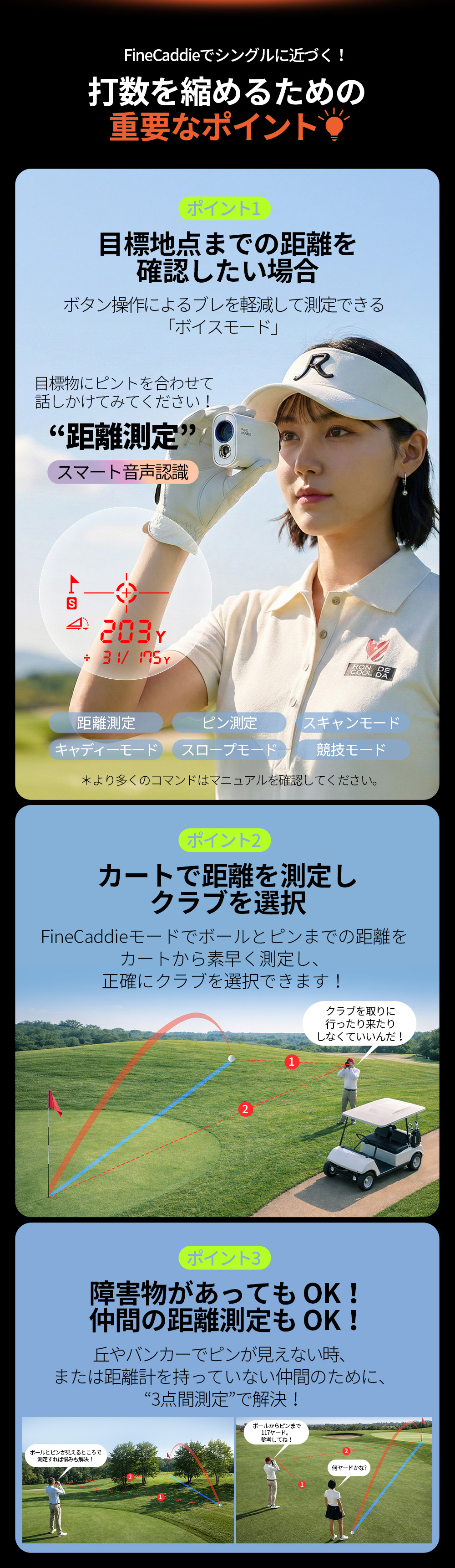 ☆2026新発売☆ ＼ボイスモード搭載／ J12 VOICE RED ゴルフ距離計