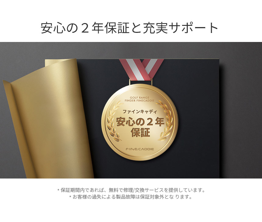 ☆11月3日 ポイント5倍+11%SALE☆ ゴルフ レーザー距離計 ファイン