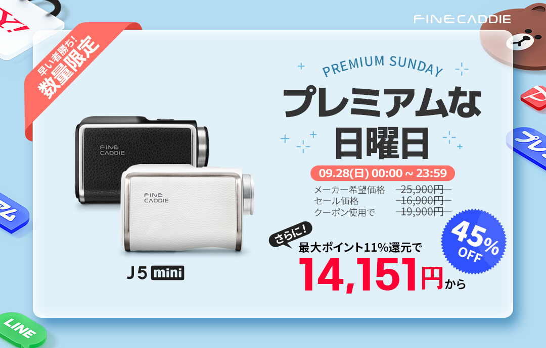FineCaddie（ファインキャディ） ゴルフ距離計＼3点間測定／ J5mini