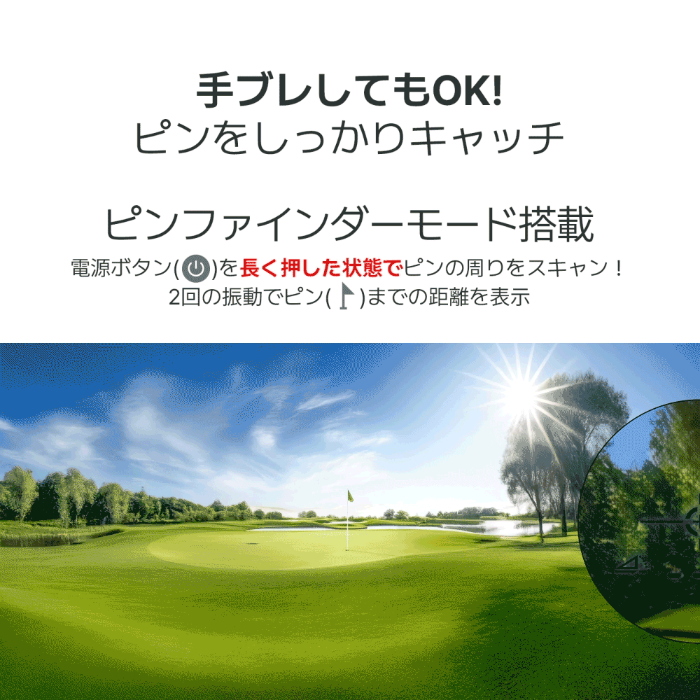 FineCaddie ☆特別割引クーポン＆ポイント5倍☆＼業界最軽量
