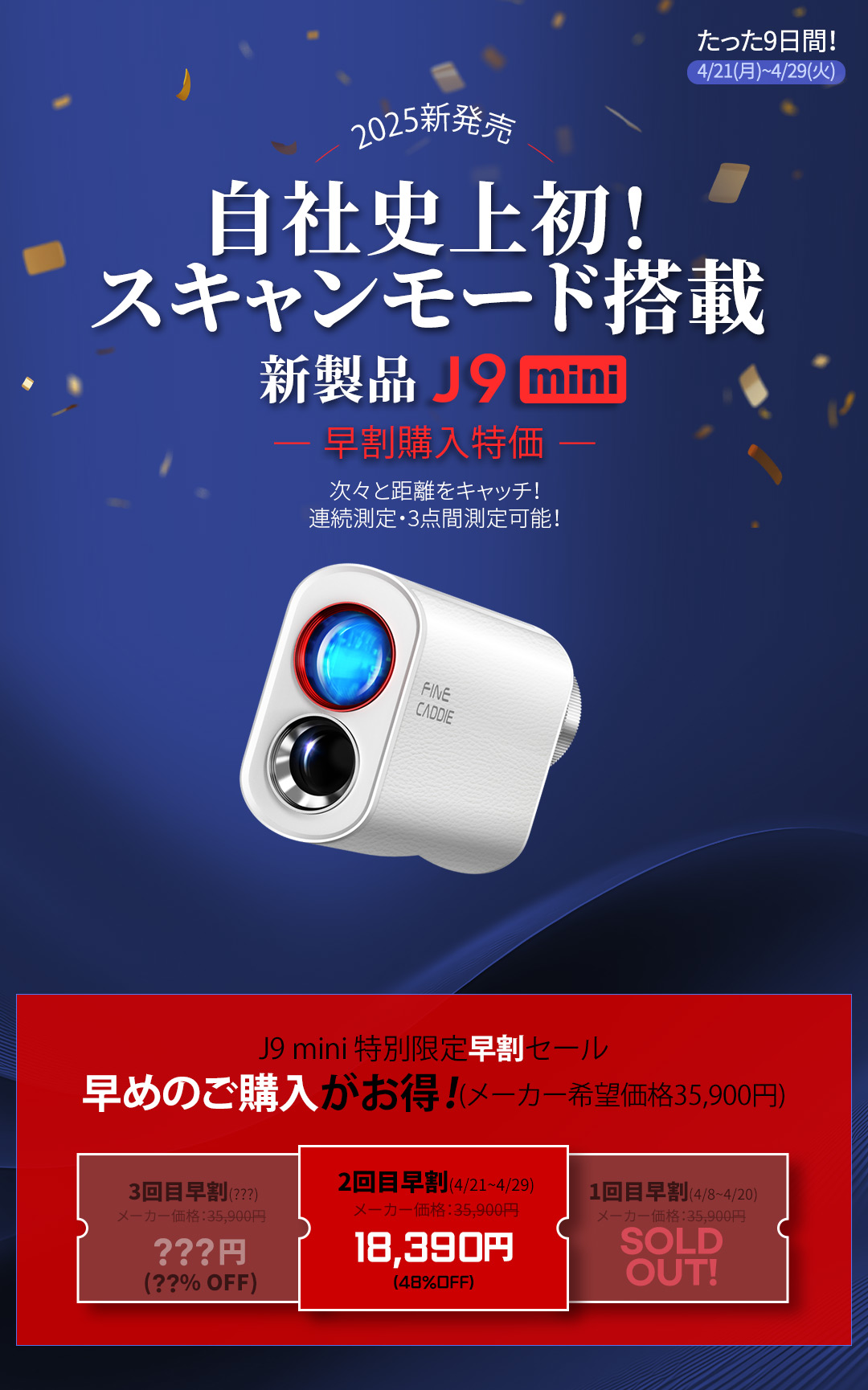 FineCaddie - Yahoo!ショッピング FineCaddie - Yahoo!ショッピング