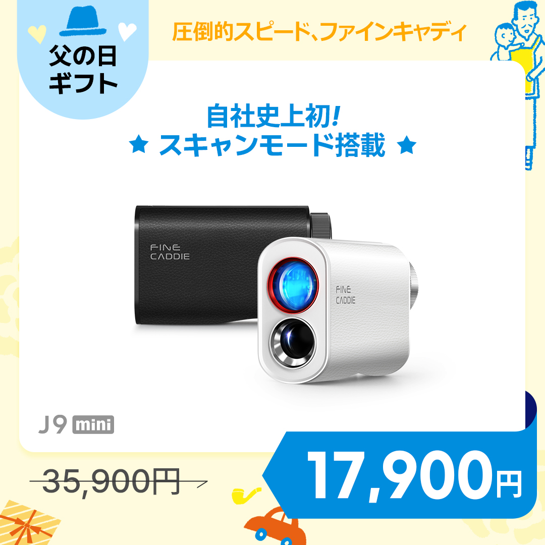 値引き 美品 FINE CADDIE Ｊ９ゴルフ用距離計 ゴルフ距離計 ＼スキャンモード搭載／J9 mini レーザー距離計 103g 3点