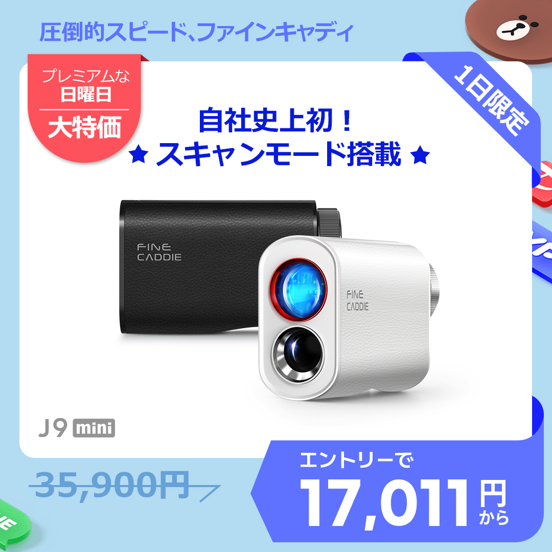 ゴルフ距離計 ＼スキャンモード搭載／J9 mini レーザー距離計 103g 3点
