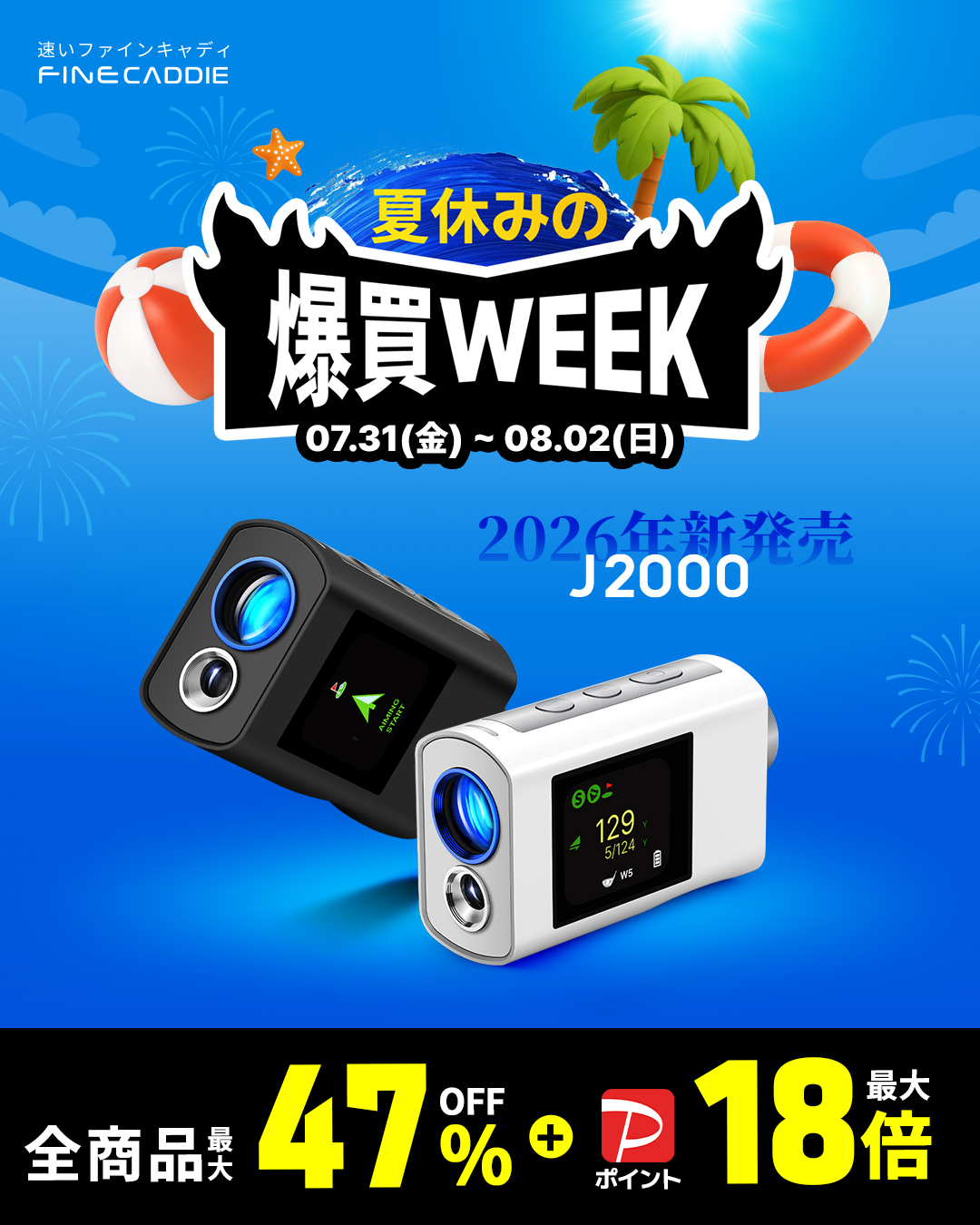 FineCaddie - Yahoo!ショッピング