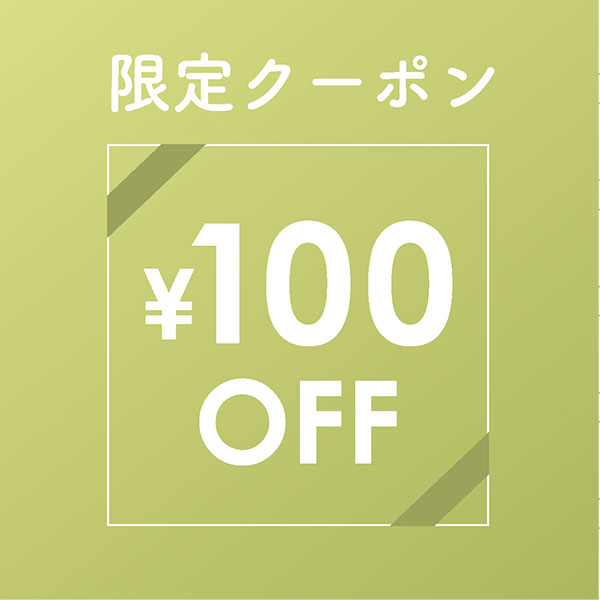 finefineの「夏のPayPay祭限定クーポン」のクーポン