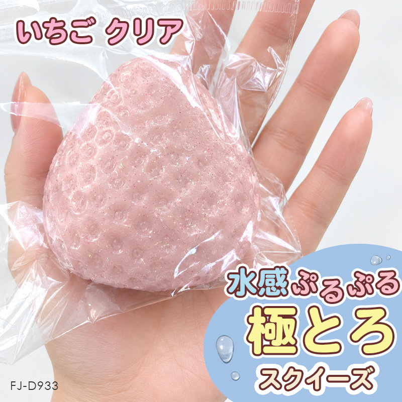 スクイーズ 水感 ぷるぷる 雪だるま もちもち 水スクイーズ 低反発