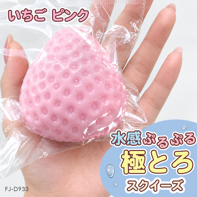 スクイーズ 水感 ぷるぷる 雪だるま もちもち 水スクイーズ 低反発