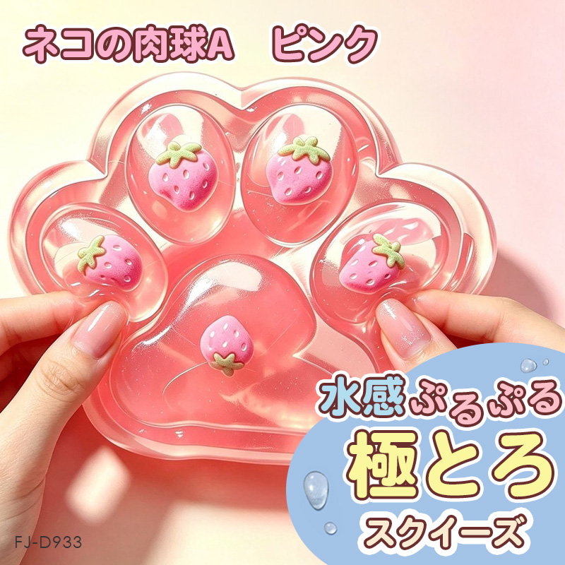 スクイーズ 水感 ぷるぷる 雪だるま もちもち 水スクイーズ 低反発
