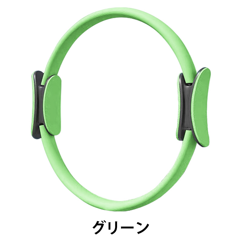 ピラティスリング ヨガリング レディース メンズ EVA デュアルハンドル