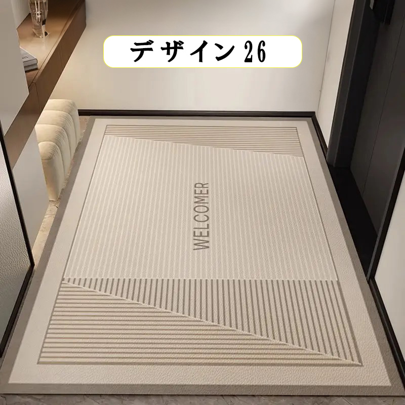 ボーコンセプト Lure玄関 ラグ トイレ ボーコンセプト Lure玄関 ラグ トイレ ボーコンセプト boconcept ラグ
