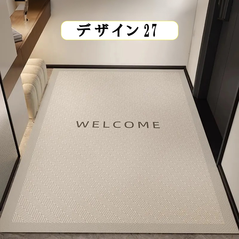 玄関マット ラグ W90cm×L120cm : finefine - 通販 - Yahoo!ショッピング