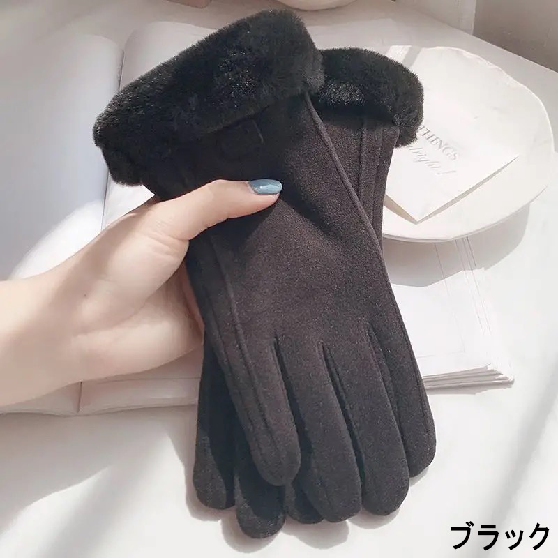 スマホ対応裏起毛手袋 手袋 レディース スマートフォン対応