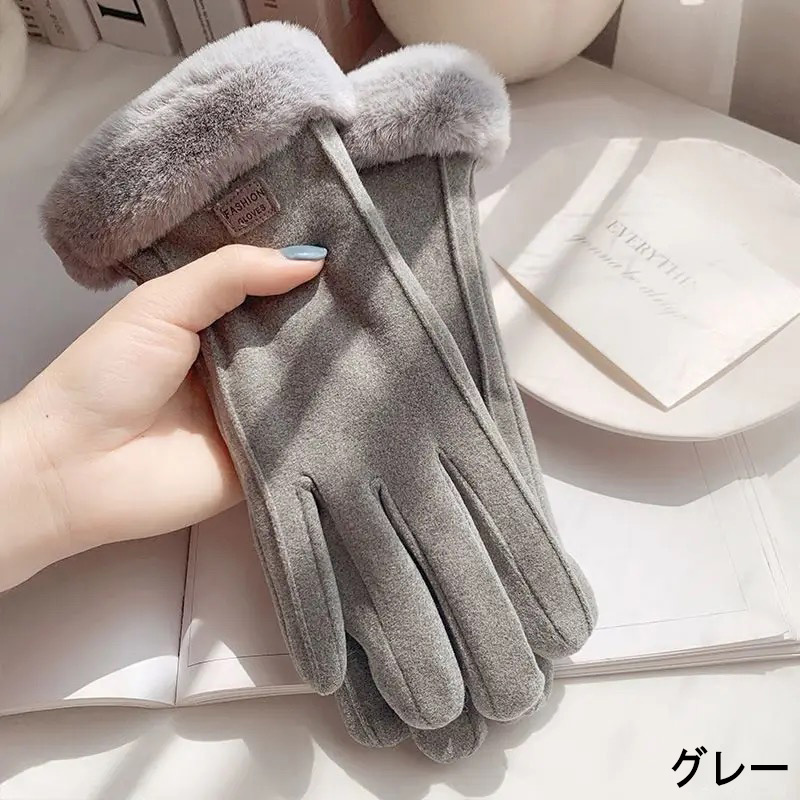 スマホ対応裏起毛手袋 手袋 レディース スマートフォン対応